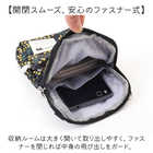 kippis スマホショルダー 251-KESF353