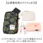 kippis スマホショルダー 251-KESF353