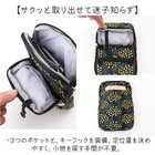 kippis スマホショルダー 251-KESF353