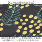 kippis スマホショルダー 251-KESF353
