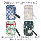 kippis スマホショルダー 251-KESF353