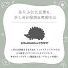 SCANDINAVIAN FOREST ミニショルダーバッグ 撥水 251-KEXP106