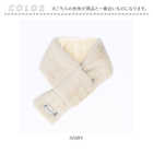 KANGOL 中綿ティペット