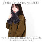 SCANDINAVIAN FOREST ファー ティペット 2WAY 251-TTSF750