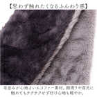 SCANDINAVIAN FOREST ファー ティペット 2WAY 251-TTSF750