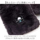 SCANDINAVIAN FOREST ファー ティペット 2WAY 251-TTSF750