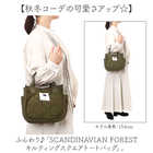 SCANDINAVIAN FOREST ミニトートバッグ キルティング 251-TTSF770