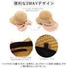 ペーパー ジョッキーハット 2WAY