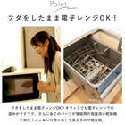 310 一段ランチボックス 600ml
