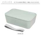 310 一段ランチボックス 600ml