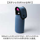 310 ペットボトルホルダー カラビナ付き