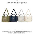 Lafiel 365 ミニトートバッグ 2WAY