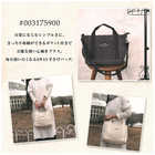 Lafiel 365 ミニトートバッグ 2WAY