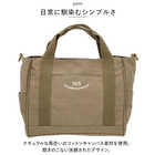 Lafiel 365 ミニトートバッグ 2WAY