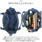 Lafiel 365 ミニトートバッグ 2WAY