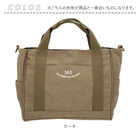 Lafiel 365 ミニトートバッグ 2WAY