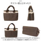 365 ミニトートバッグ 仕切り付き