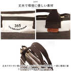 365 ミニトートバッグ 仕切り付き
