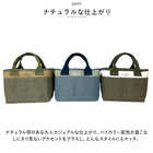 365 ミニトートバッグ 仕切り付き