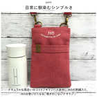 Lafiel 縦型 ミニショルダーバッグ