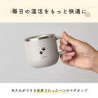 名入れ  OZSM230 白湯専科マグクイックプチ230ml