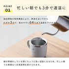 名入れ  OZSM230 白湯専科マグクイックプチ230ml