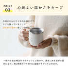 名入れ  OZSM230 白湯専科マグクイックプチ230ml