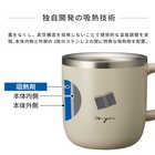 名入れ  OZSM230 白湯専科マグクイックプチ230ml
