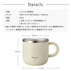 名入れ  OZSM230 白湯専科マグクイックプチ230ml
