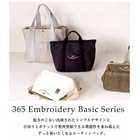 Lafiel 365 キャンバストートバッグ A4