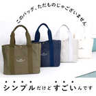 Lafiel 365 キャンバストートバッグ A4