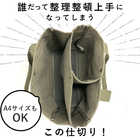 Lafiel 365 キャンバストートバッグ A4