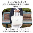 Lafiel 365 キャンバストートバッグ A4