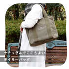 Lafiel 365 キャンバストートバッグ A4