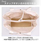 Lafiel 365 キャンバストートバッグ A4