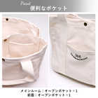 Lafiel 365 キャンバストートバッグ A4