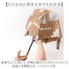 392plusm 折りたたみ傘 50cm