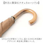 392plusm 折りたたみ傘 50cm