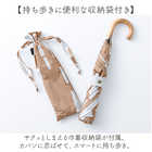 392plusm 折りたたみ傘 50cm