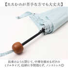 392plusm 折りたたみ傘 50cm
