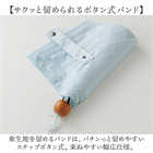 392plusm 折りたたみ傘 50cm
