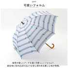 mikuni 三国 長傘 60cm