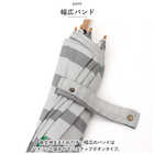 mikuni 三国 長傘 60cm
