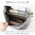 392plusm A4 ショルダーバッグ