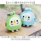 POCHI Friends シリコンがま口 カラビナ付き