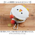 POCHI Friends シリコンがま口 カラビナ付き