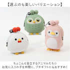 POCHI Friends シリコンがま口 カラビナ付き