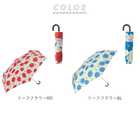 Amusant sous la pluie 耐風 折りたたみ傘 55cm