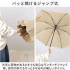 ATTAIN ジャンプ長傘 65cm