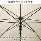 ATTAIN ジャンプ長傘 65cm